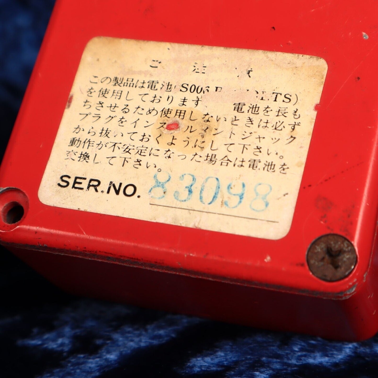 Vintage 80's Maxon Sustain Guitar Effects Pedal MIJ Japan Compressor