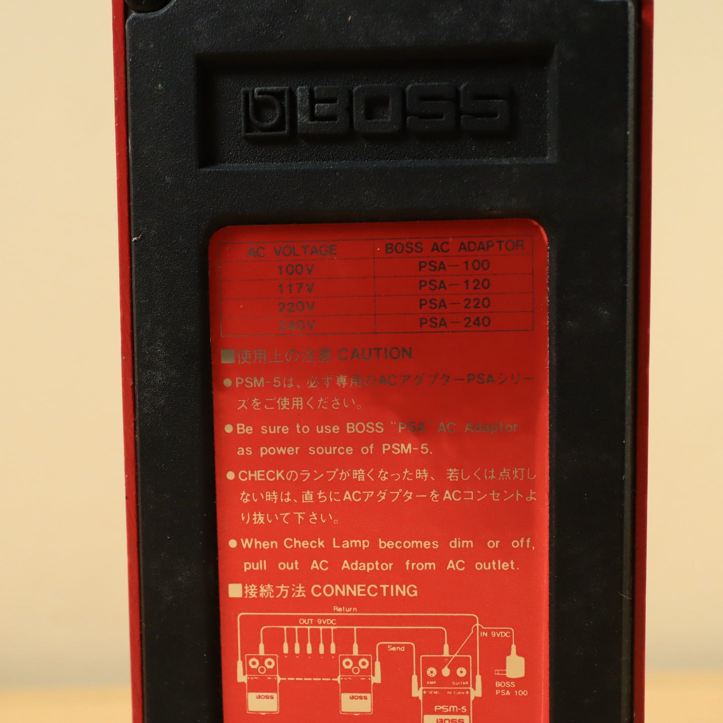 Boss PSM-5 Power Supply & Master Switch Guitar Effect Pedal