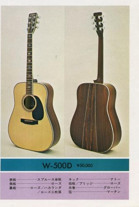 Vintage 1970's C.F. Mountain W-500D Acoustic Electric D41 D45