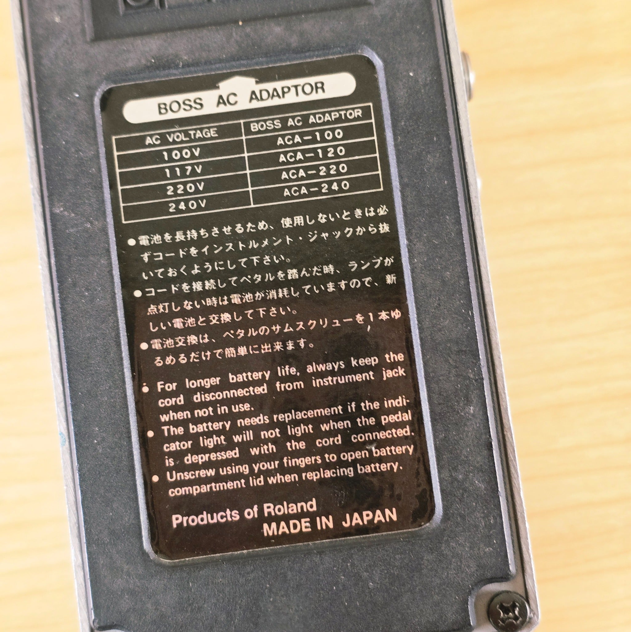 Vintage Boss CE-3 Chorus Pedal - Made in Japan – GuitarFinds
