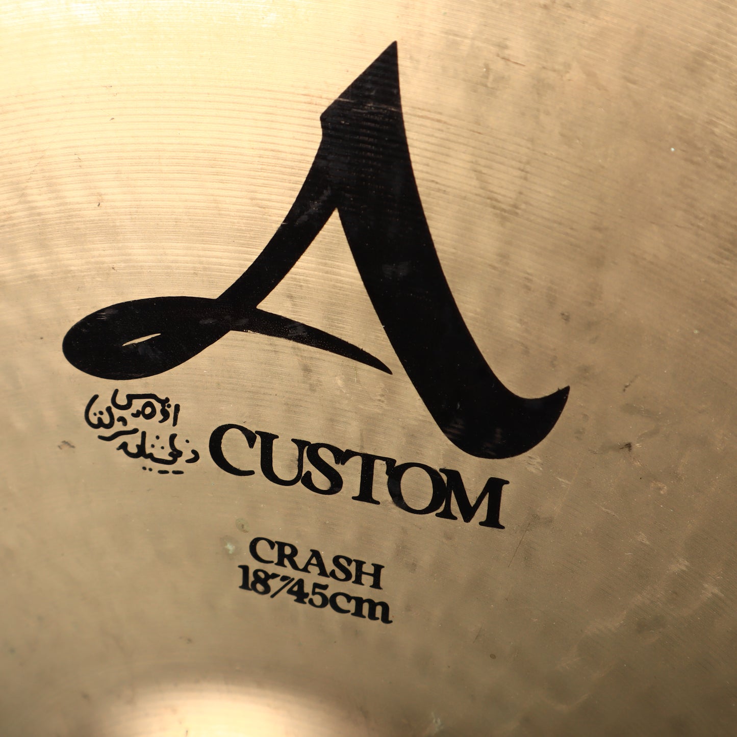 Zildjian A Custom 18" Crash